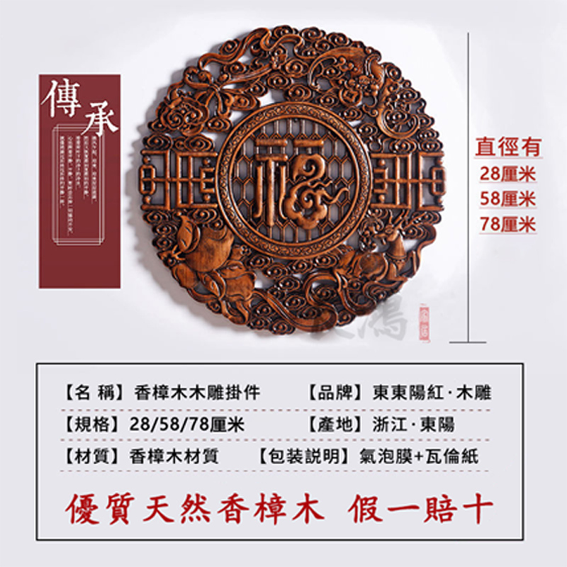 年到~福到！【東陽木雕】 世界非遺手工雕作 ❘ 傳承千年的木上巧思——天然香樟木雕刻掛件 久放升值 家中旺！祝大家“雙春閏六月”乙巳蛇年順順利利~